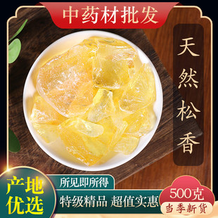 ��ș���ؼ���Ȼ���� ������ �S���� ��Ʒ��֬�� ������ 500g��