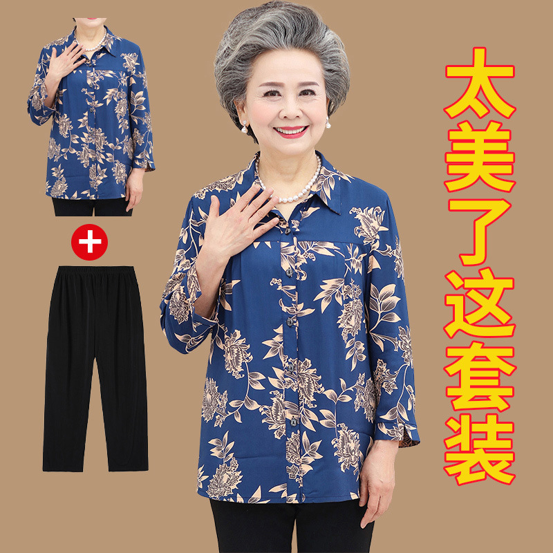 奶奶春装套装中老年女装上衣60-70-80岁老太太夏季纯棉衬衫妈妈装