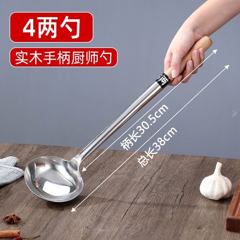 대형 0.2kg [나무 손잡이]