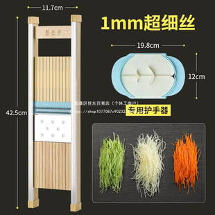 土豆丝细丝切1毫米超细丝 厨房刨丝器削切姜丝细丝擦丝器-阿里巴巴