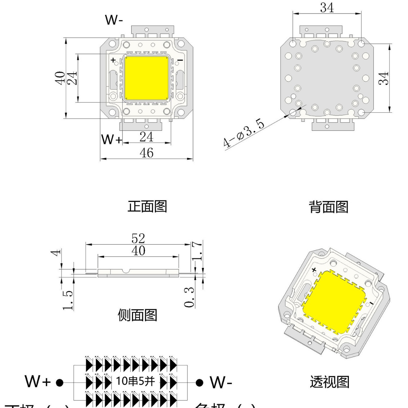 �����׹⼯�ɹ�Դ20-100W����Ͷ��������Ƹ����׹�LED����