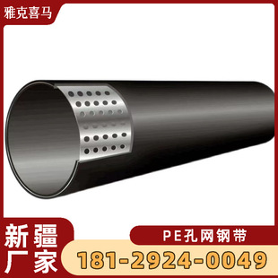 �׾W䓎��ͺϹ�PE���Ϲ�����ԁ�ˮ�oˮ�� �S�� ϲ�R