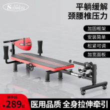 颈椎腰椎牵引器牵引床加宽腰椎间盘突长高脊柱侧弯矫正医家用拉伸