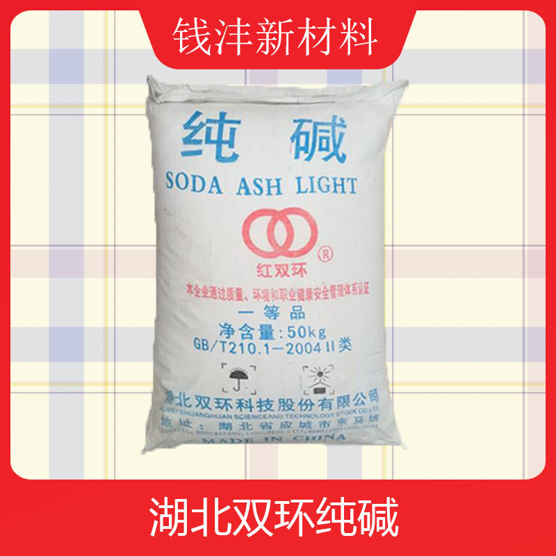 Industrial Soda Ash Kitchen Restaurant Range Hood to Remove Heavy Oil Stains Cleaning Agent to Clear Sewers Breeding Plant Disinfection and Sterilization Industrial Soda Ash Kitchen Restaurant Range Hood to Remove Heavy Oil Stains Cleaning Agent to Clear Sewers Breeding Plant Disinfection and Sterilization