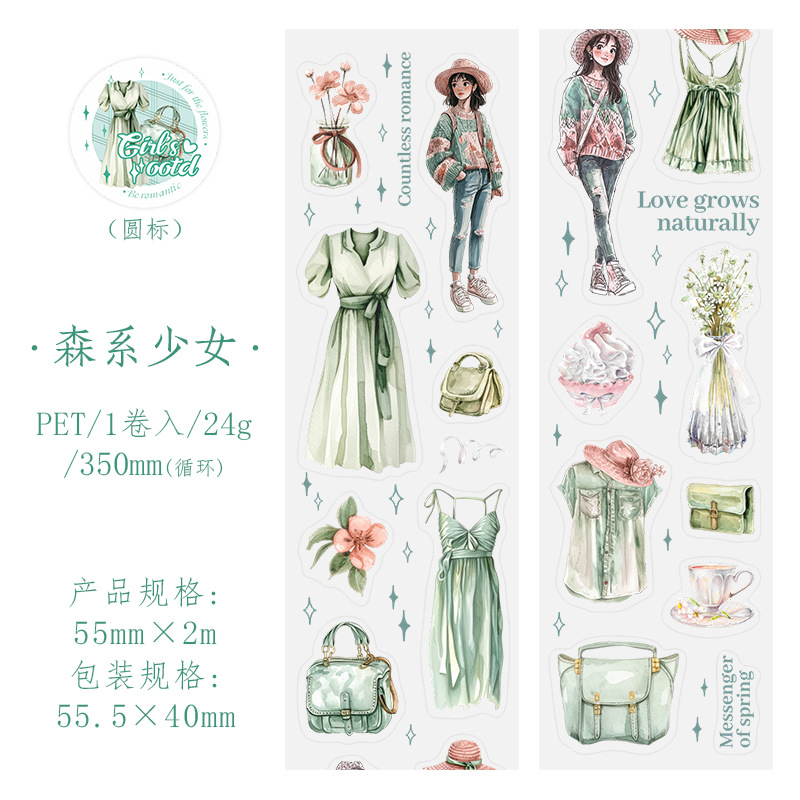 Carácter de niña de salsa de tomate para usar cinta temática