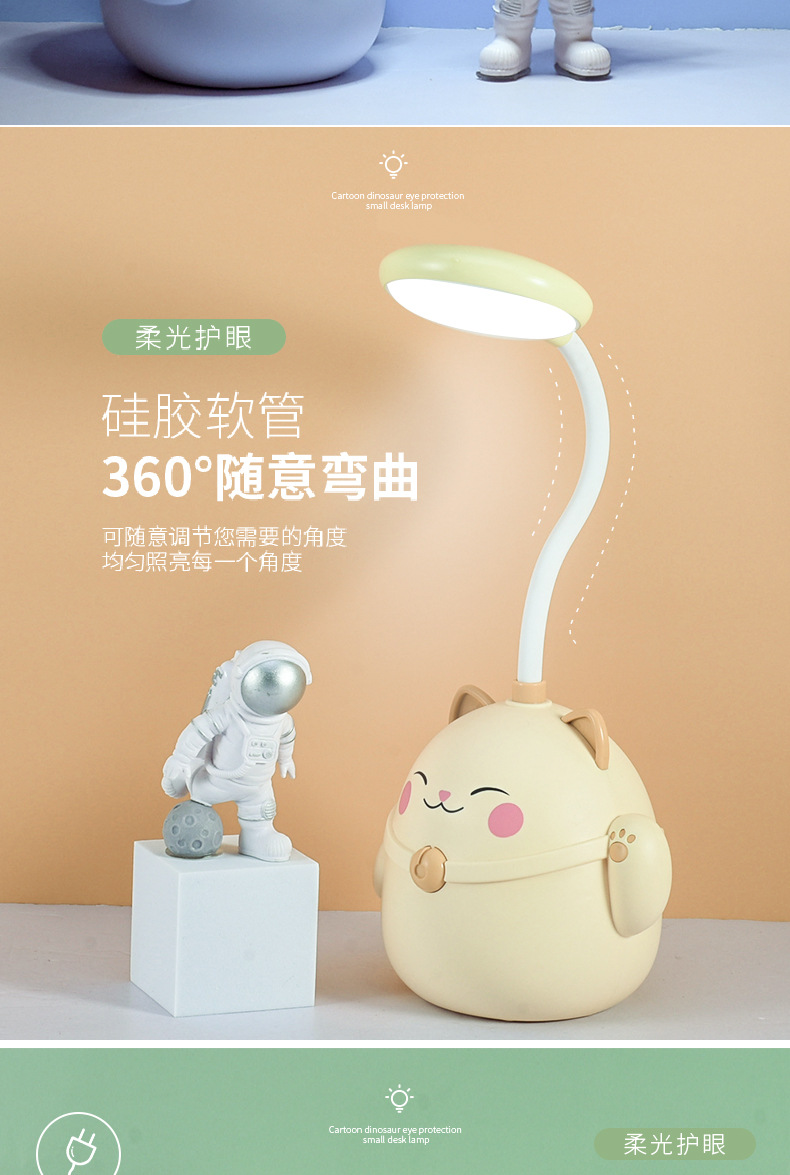 台灯_04.jpg