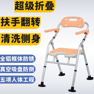 Kangxing factory direct aluminum alloy antirust bath chair bath chair shower chair bathroom bathroom shower room