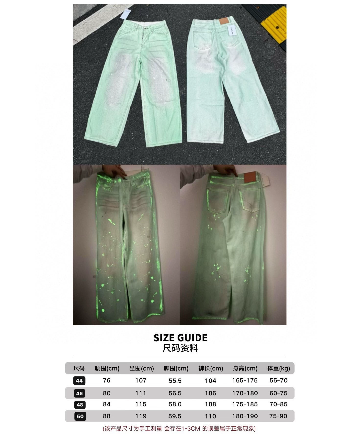 AC jeans new full range collection