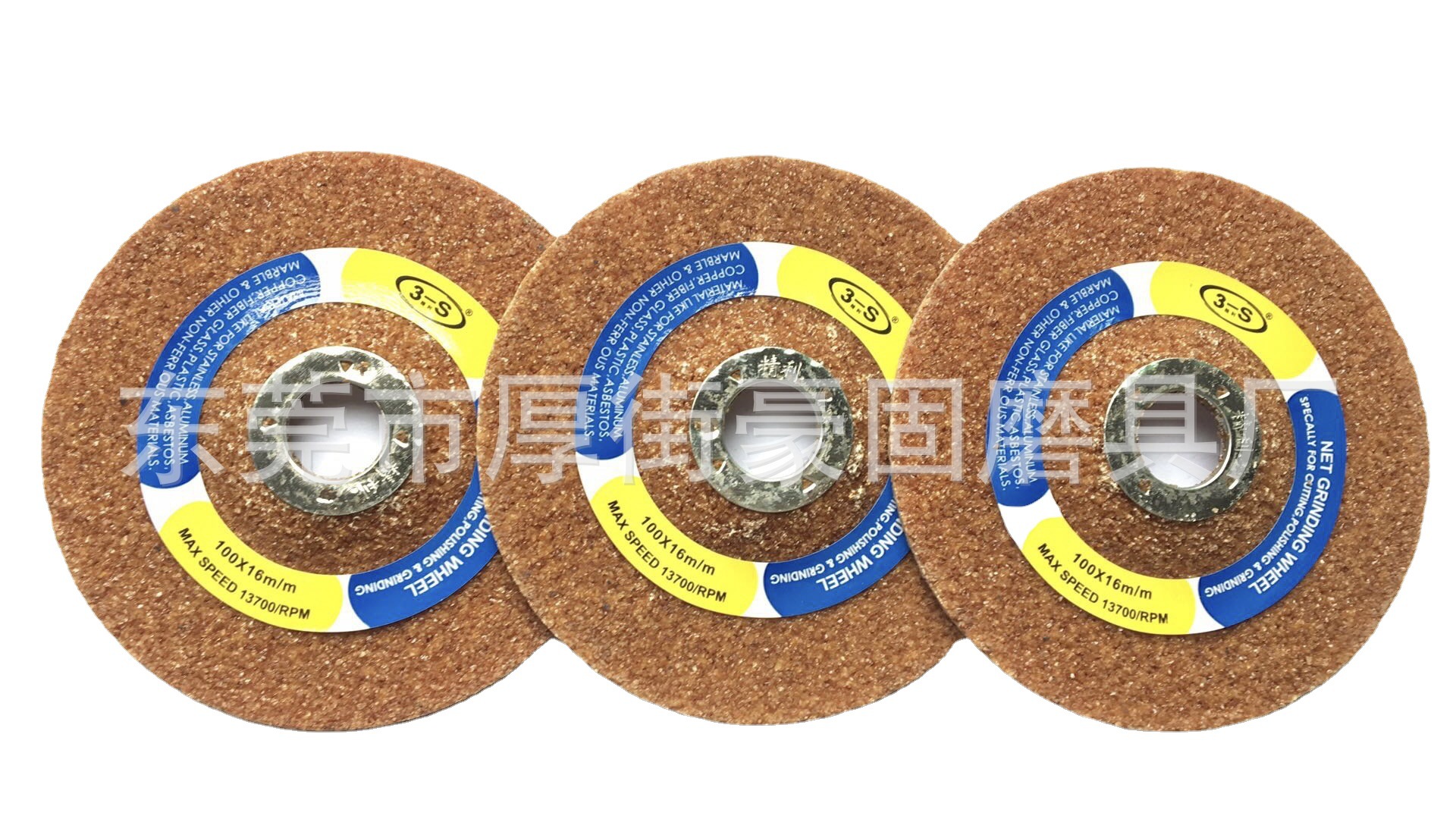 供应3-S100X3X16树脂磨片、模具厂专用砂轮、打磨片