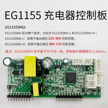 EG1155DM2����ȫ�������ܳ�������ư�