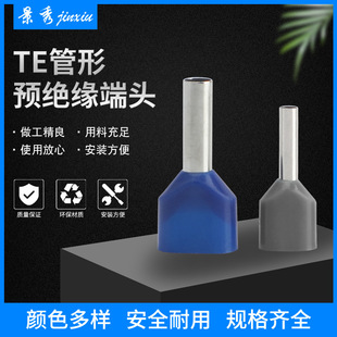 TE�����A�^�����^PVC�^�����| Ҏ���Rȫ �ɫ����