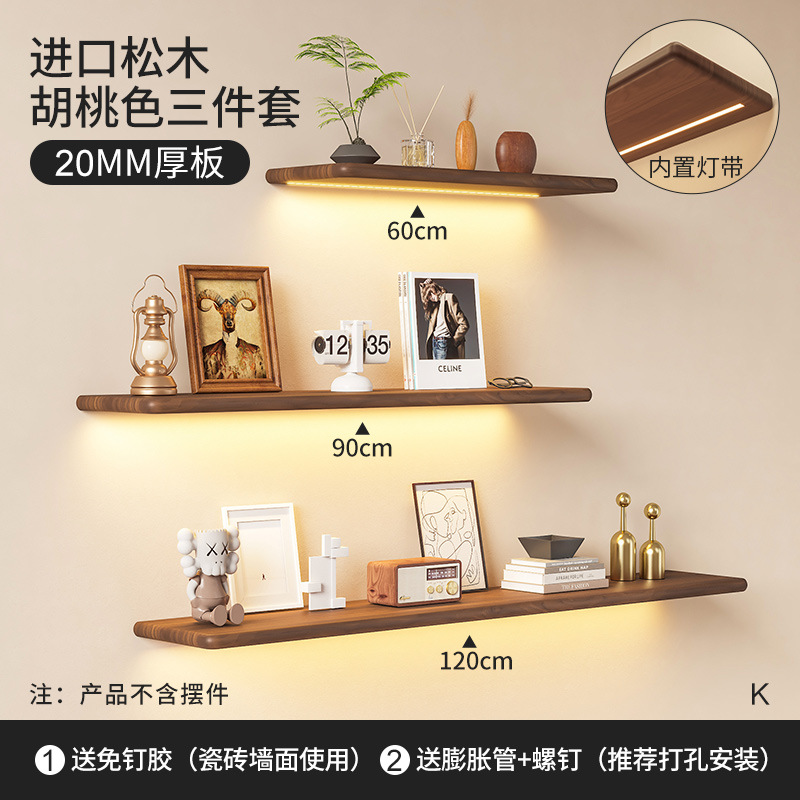 Nordic simple de pared de la sala de estar partición estante de la pared de madera maciza de una sola palabra tablero de pared de TV estante decorativo