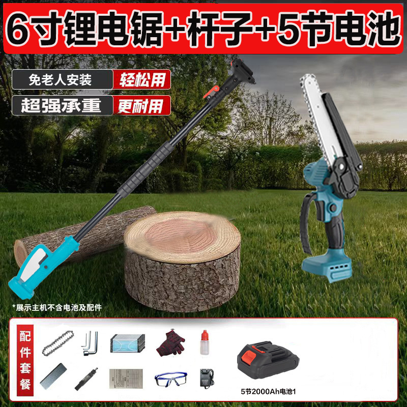 リチウム電動チェーンソー、屋外伐採鋸、高枝鋸、充電式片手鋸、ポータブル剪定鋸、電動チェーンソー|undefined