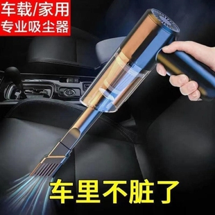 German Wireless Car Powerful Vacuum Cleaner Household Rechargeable Window Sill Gap Dust Cleaning Small Portable