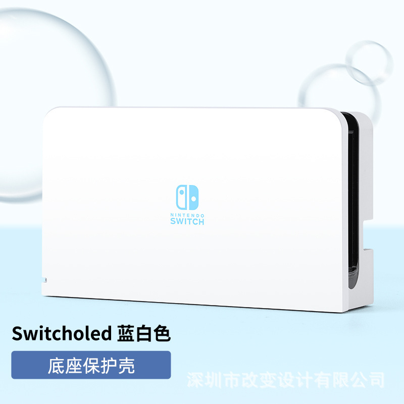 Adecuado para Nintendo switcholed funda protectora interruptor mango Shell gradiente piel sensación dura Shell NS funda protectora