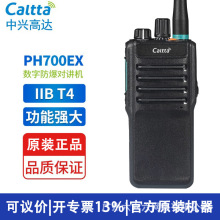�������v�CPH700EX���������λ���ʔ��֌��v�CBT4�m�û����S