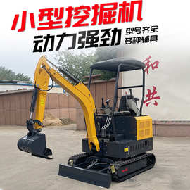 小型挖掘机工程微挖09小挖机厂家翻土机微农用液压挖土全地形适用