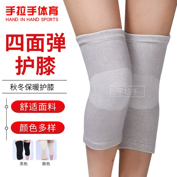 Four-Way Stretch Jacquard Knee Pads, Summer Thin Breathable Warm Knee Pads, Autumn and Winter Cold-Proof Fitness Sports Knee Pads