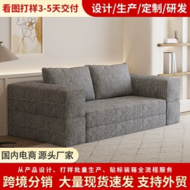 沙发床;布艺沙发;懒人沙发