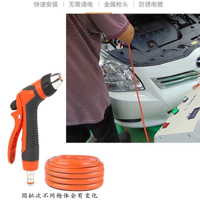 Car Wash Shop, Brake fluid