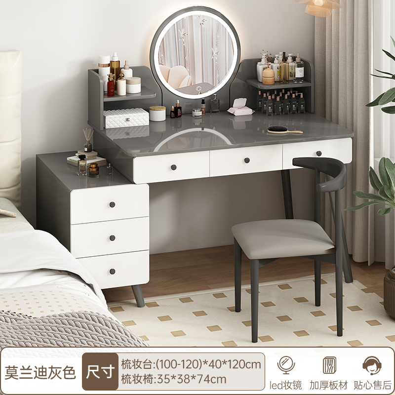 [서랍6개+사이드수납장+LED스마트거울+화장의자] 100-120cm 모란디 그레이