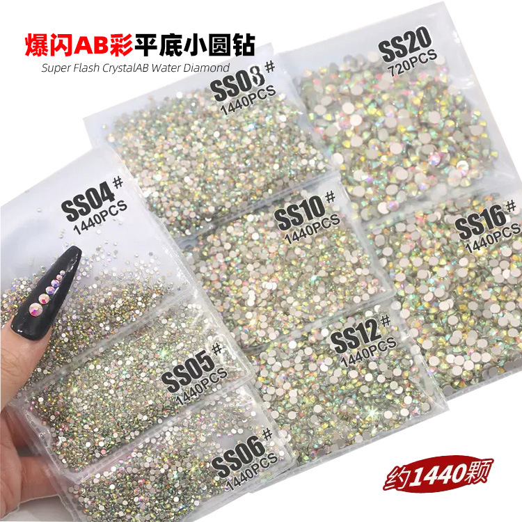 국경 간 전자 상거래 네일 아트 쥬얼리 네일 아트 화이트 AB 컬러 드릴 압력 드릴 컬러 혼합 다이아몬드 플랫 드릴