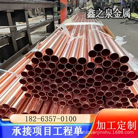 铜及铜合金材;铝及铝合金材;铜