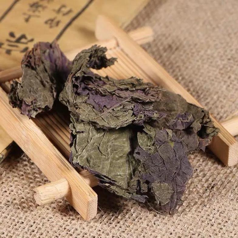 Dried Perilla Leaf Zi Su Ye 500g for Tea and Foot Soak overview