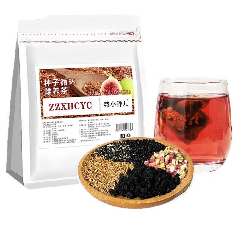 種子循環、茶葉、亜麻仁、イチジク、桑茶、無添加、卸売、工場直送|undefined