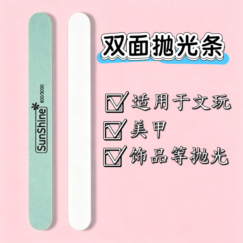 Nail Polishing Strip, Nail Grinding and Polishing Strip, Silver Polishing Stick, Double-Sided Nail Surface Polishing Strip for Crafts, Direct Sales from the Manufacturer Nail Polishing Strip, Nail Grinding and Polishing Strip, Silver Polishing Stick, Double-Sided Nail Surface Polishing Strip for Crafts, Direct Sales from the Manufacturer