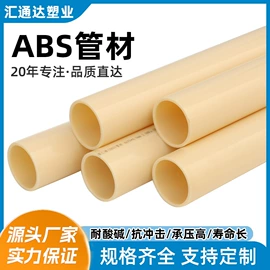 UPVC管;PE管;其他管件