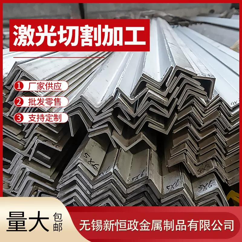 厂家批发 304不锈钢角钢 热轧耐腐蚀 不锈钢等边角钢304角钢