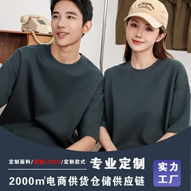 广告衫polo;男Polo衫;冲锋衣、裤