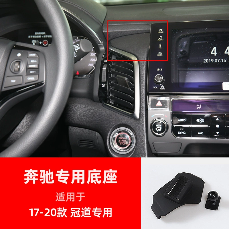 Кронштейн-основание для автомобиля Honda E-NS1 Jeed Odyssey Alei Guan Road 17-22-URV