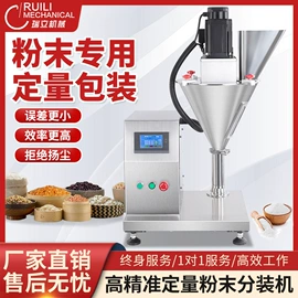 封口机械;多功能包装机;全自动打包机