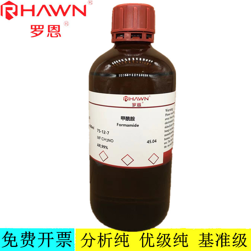 Ron Reagent Formamide, Ar, 99% Biotechnology Grade Chemical Reagent Cas Number: 75-12-7 Ron Reagent Formamide, Ar, 99% Biotechnology Grade Chemical Reagent Cas Number: 75-12-7