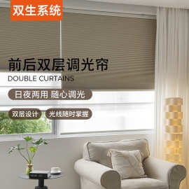 电动双层蜂巢帘日夜帘罗马帘亚麻折叠窗帘智能语音遮光升降帘L型