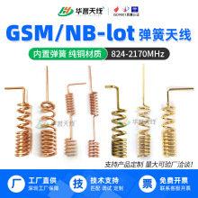 GPRS 2G 3G GSM�����쾀824-2170MHZȫ���^����������Ȧ�쾀