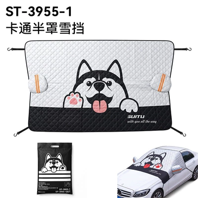 Car snow cover for front windshield, thickened for winter, frost-proof, dust-proof, anti-freeze cover, car sunshade (Car snow shield) - husky