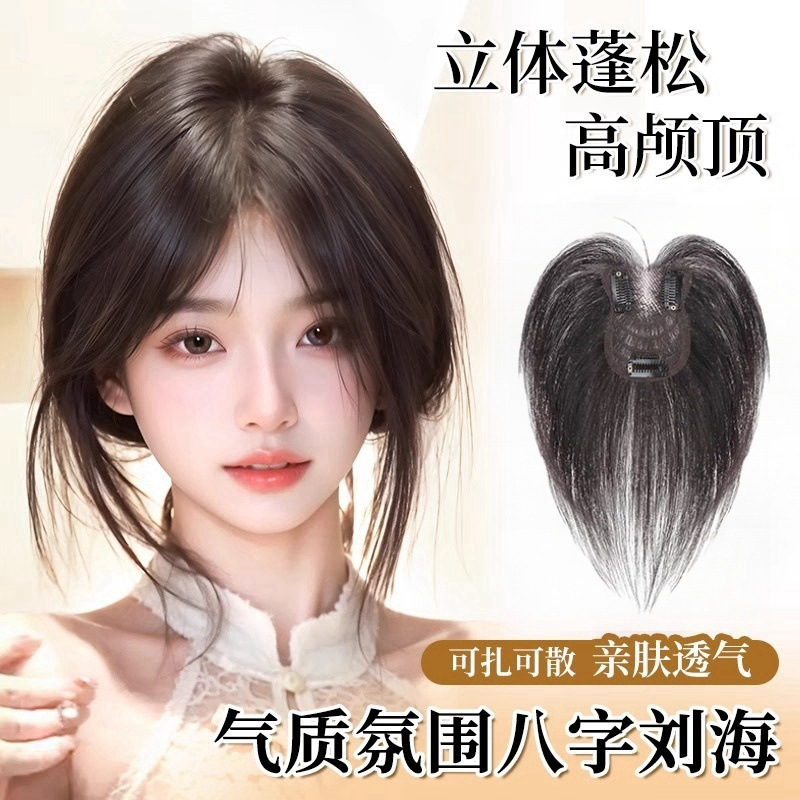 French-Style Bangs Wig for Women, Top Hairpiece, Hand-Woven Loose Synthetic Hair, Lightweight to Cover Gray Hair, Honey Pot Net Hairpiece