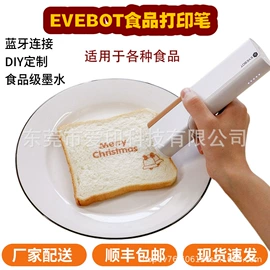 打码机喷码机;防护耳塞;其他办公设备