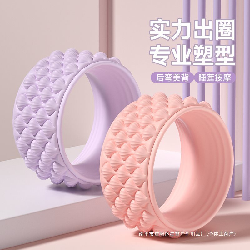 Yoga Wheel Open Back Yoga Equipment Beginners Fitness Yoga Back Bend Roller Roller Home Pilates Circle