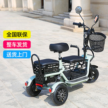 新款電動三輪車家用小型接送孩子輕便女士親子折疊老人電瓶車