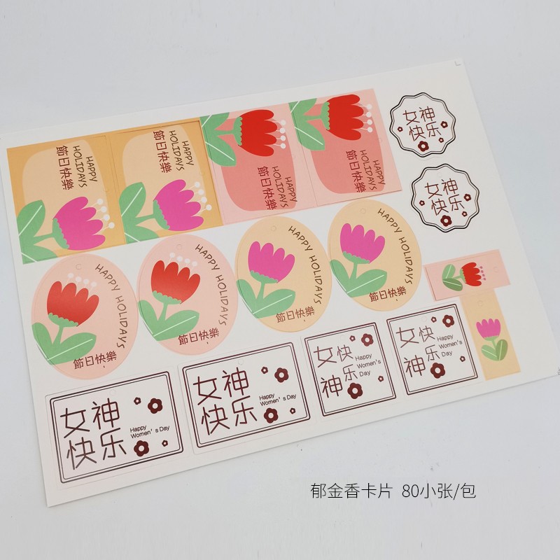 Materiales de embalaje para flores, etiquetas colgantes para cumpleaños, ramos estilo Instagram, tarjetas de mensaje con estampado dorado y múltiples diseños, tarjetas de felicitación para floristería para el Día de San Valentín.