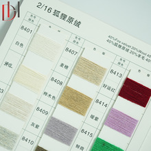 40%����ԭ�q20%��ë40%�����켏��������������ᘿ��ü�����q