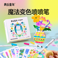 ����ͯ��ħ��׃ɫ�����P��ͯ��ˮϴ�o�����K���L�����߇�ɫ��ˮ��