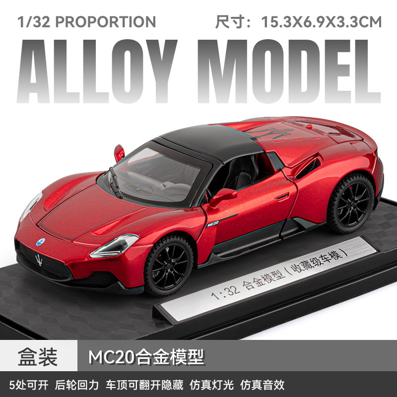 (Caja) 1:32 Lanbo lp780 coche deportivo aleación modelo de coche sonido y luz niños juguetes deportivos coche Chenghai al por mayor