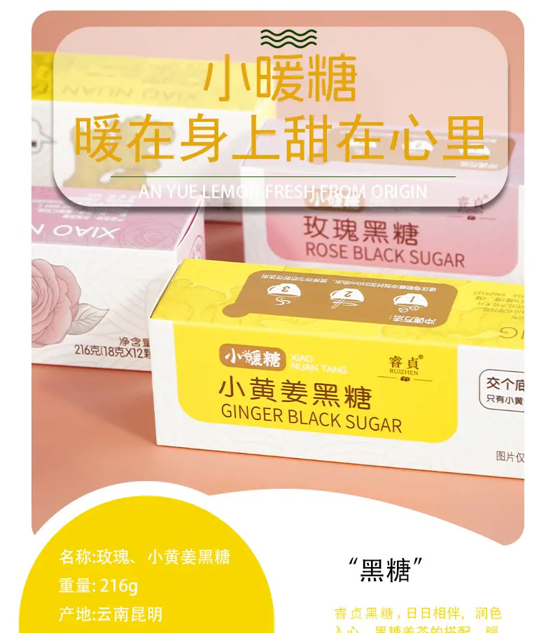 Traditional Handmade Brown Sugar Blocks 216g Old-Fashioned Ginger Tea for Daily Wellness overview