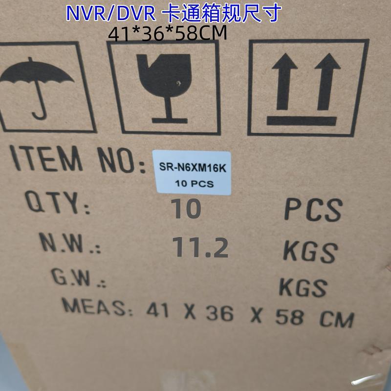 NVR ağ video kaydedici XMeye fabrikası çeşitli POE Avrupa ve Amerika ihracat izleme sunucusu 9 kanal 36 kanal tam seri 4K yüksek çözünürlüklü