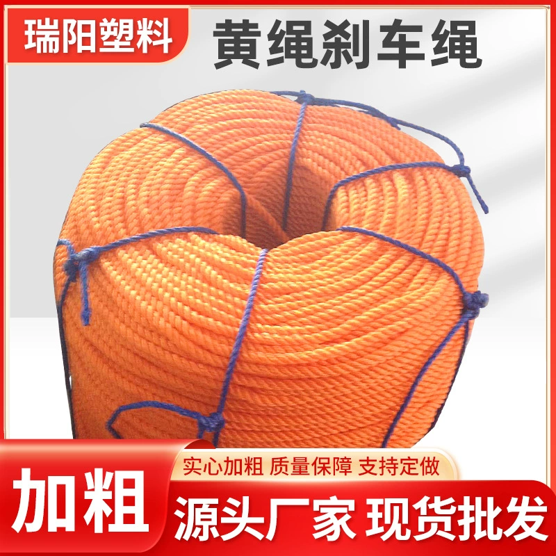 Производитель оптовых заказов на желтые тросы, тормозные тросы, пластиковые тросы, антивозрастные тросы, большой запас на складе